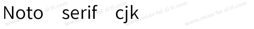 Noto serif cjk字体转换